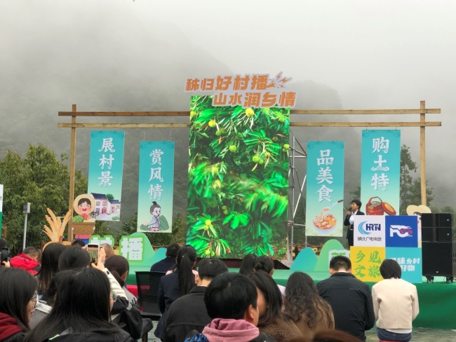金融活水润山乡 数字引擎启新程——广发银行武汉分行助力六家包村绘就乡村振兴新画卷