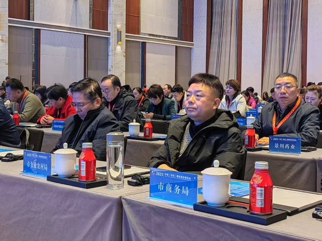 景川药业“蛇通酒”亮相第三届“一带一路”国际酒类经贸洽谈会