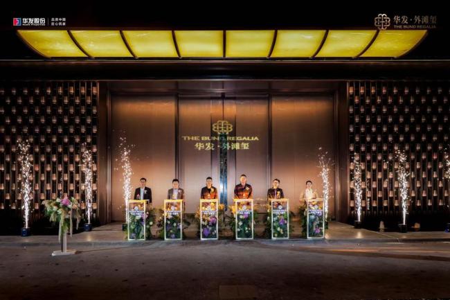 华发·外滩玺实景示范区于武昌江畔夺目盛放
