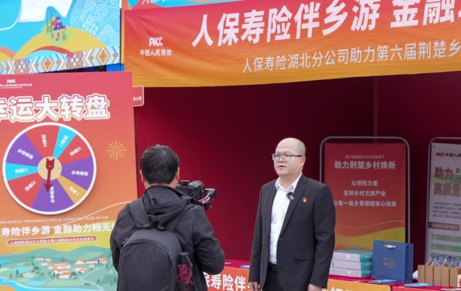 金融下乡新解法:让保险服务“沉”入乡村旅游场景