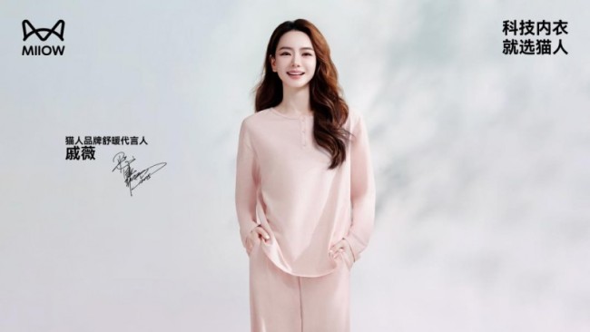 探索全场景购物空间!猫人科技生活馆全球首店登陆武汉,重塑科技穿搭新未来