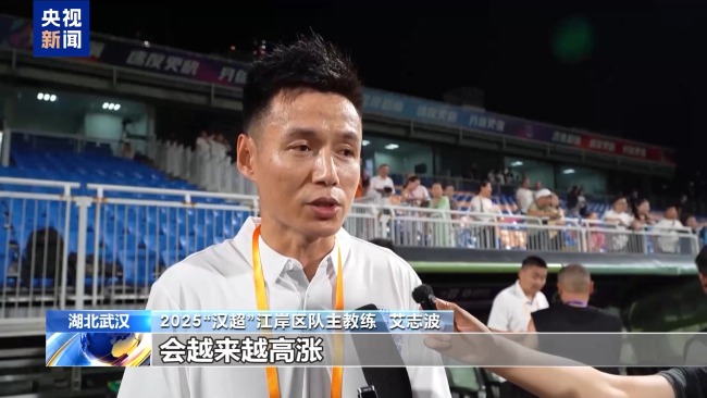 业余球赛“破门”消费圈 “体育+”才是最佳射手