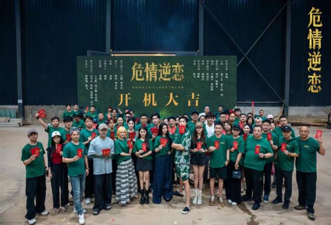 双强联手破局虐恋！《危情逆恋》曹西西柯淳引爆期待