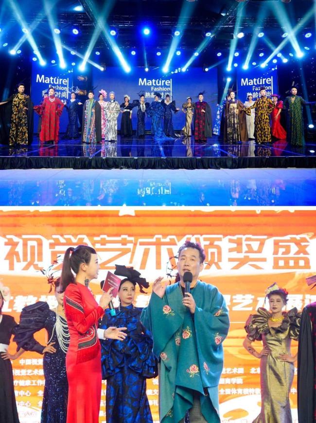 《熟龄创意时装秀》2