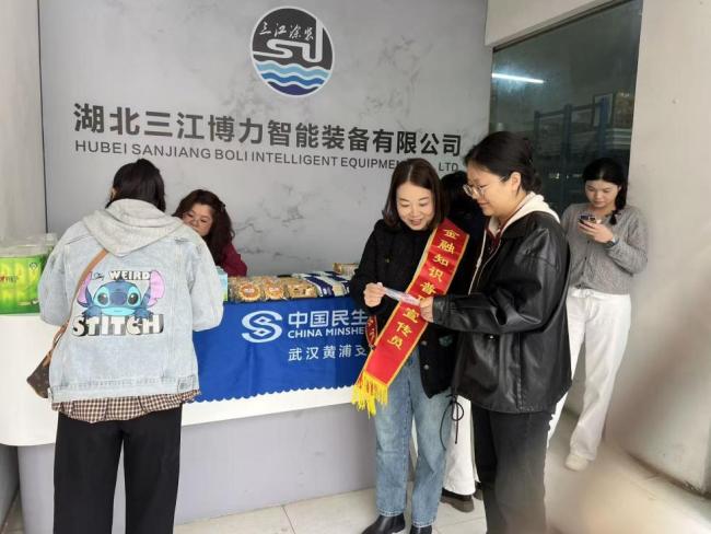 民生银行武汉分行黄浦支行开展金融知识进企业活动