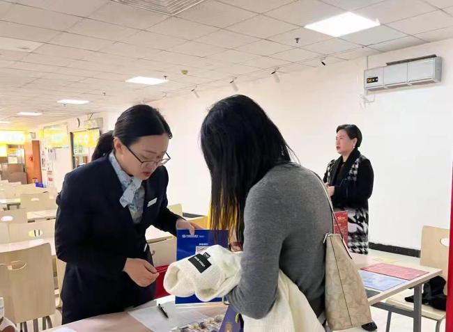 民生银行青年支行：金融知识普及活动