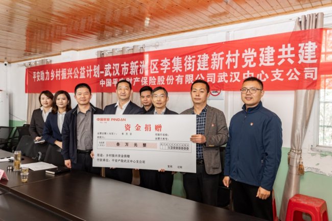 平安产险湖北分公司获武汉市农业农村局官网报道