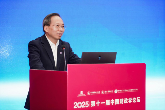聚焦现代化财政使命，共探新征程改革路径——第十一届中国财政学论坛在中南财经政法大学开幕