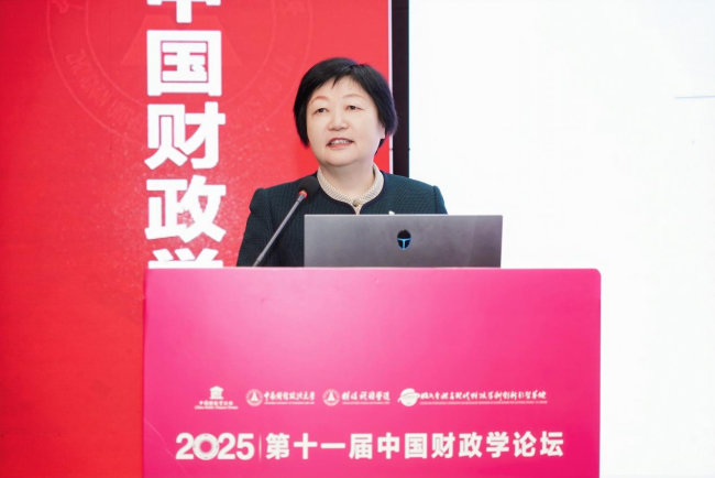 聚焦现代化财政使命，共探新征程改革路径——第十一届中国财政学论坛在中南财经政法大学开幕