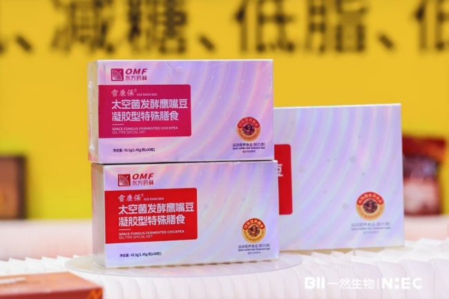 东方药林"雪康保"凝胶膳食荣膺2025食品营养健康创新力大奖