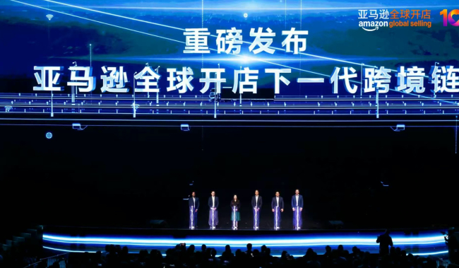 亚马逊全球开店中国重磅发布“下一代跨境链“，首个GWD仓库落户中国深圳