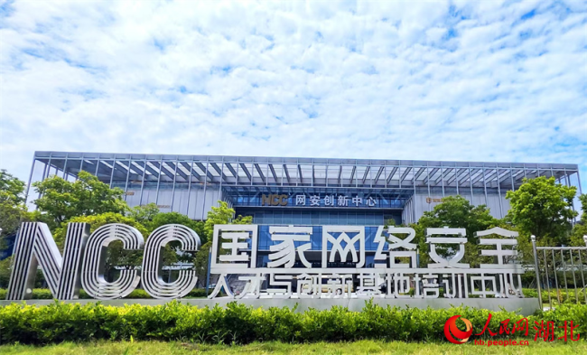 “五谷”风起武汉