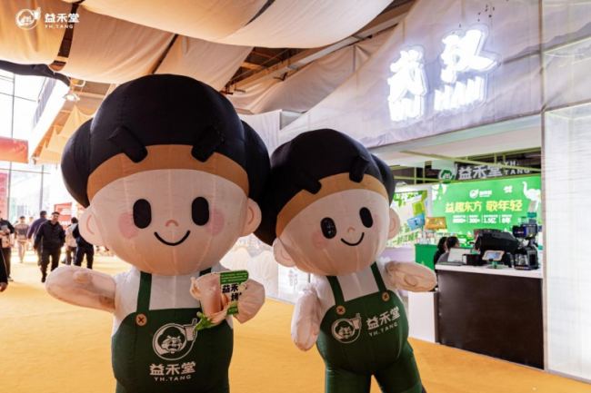 从江城到普洱:益禾堂政企联动参展,谱写在地深耕新篇章