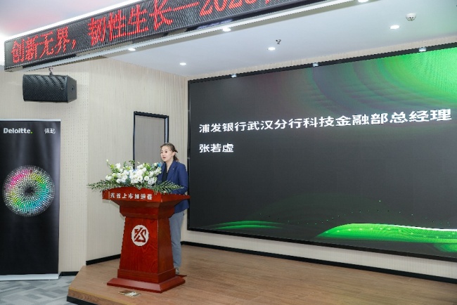 2025“德勤光谷生命健康之星”榜单揭晓