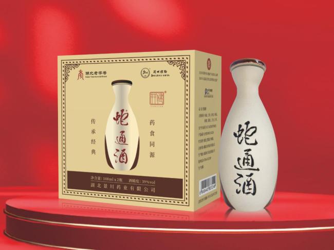 景川药业荣膺“全国食品流通骨干企业”,助力蛇通酒高质量发展