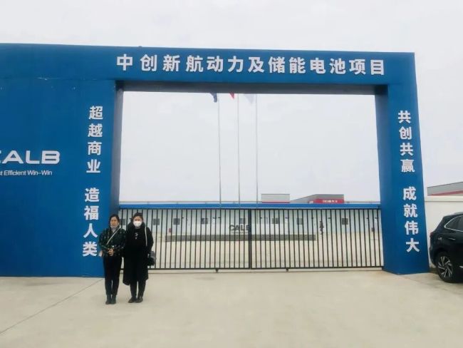 邮储银行武汉市分行精准服务为新能源产业“充电”