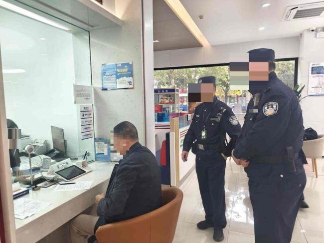 “低息贷款”藏陷阱，浦发银行荆州沙市支行守护企业免遭10万元诈骗