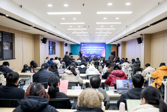 《2025中国旅游业发展报告》正式发布