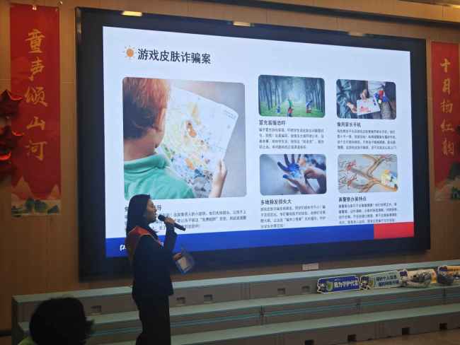 浦发银行武汉分行:双旦送福,反诈护航!银校携手,共筑校园反诈“防火墙”