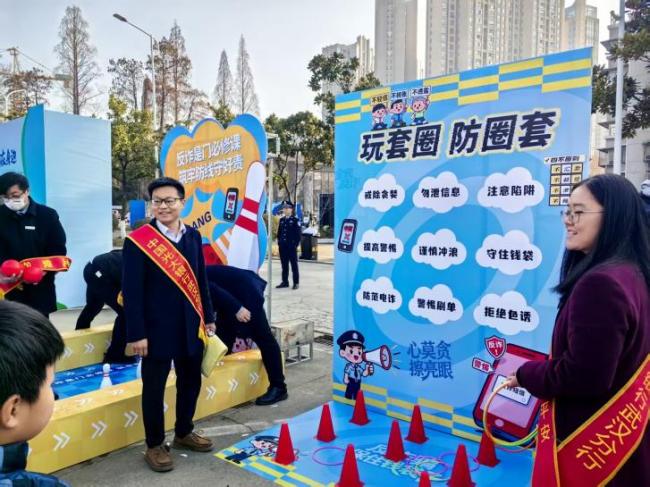 光大银行武汉分行参加“110警察节 暨反诈宣传启动仪式”