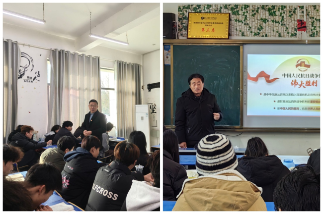 悟势明向 启智笃行——襄阳汽车职业技术学院校领导开讲形势与政策课