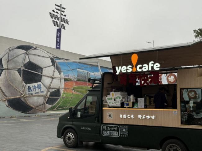 “湘”当给力！星沙咖啡香飘永州赛场