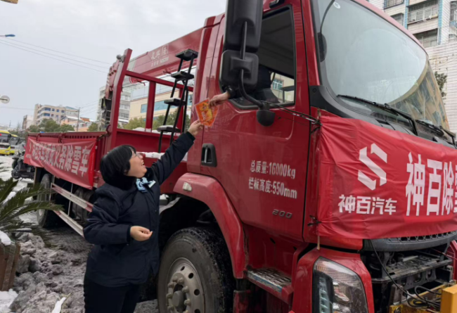 风雪中，“邮爱驿站”为户外劳动者送上温暖补给
