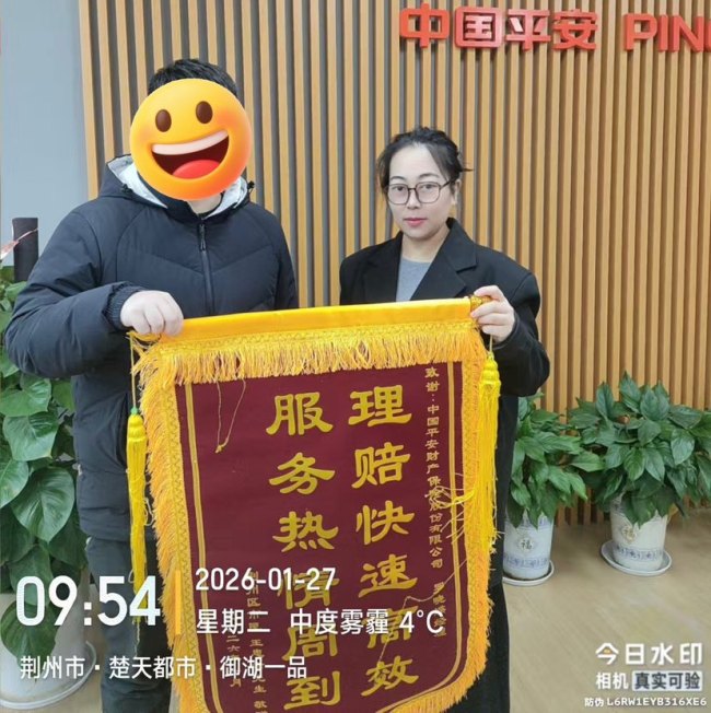 平安产险湖北分公司：新春送暖，让团圆路更安心