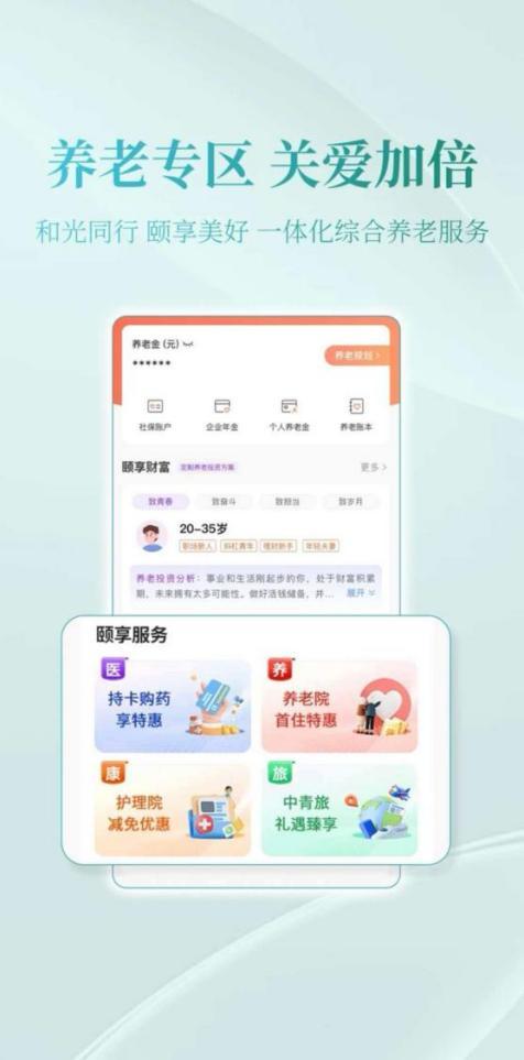 鸿蒙生态赋能 光大手机银行13.0解锁便民新体验