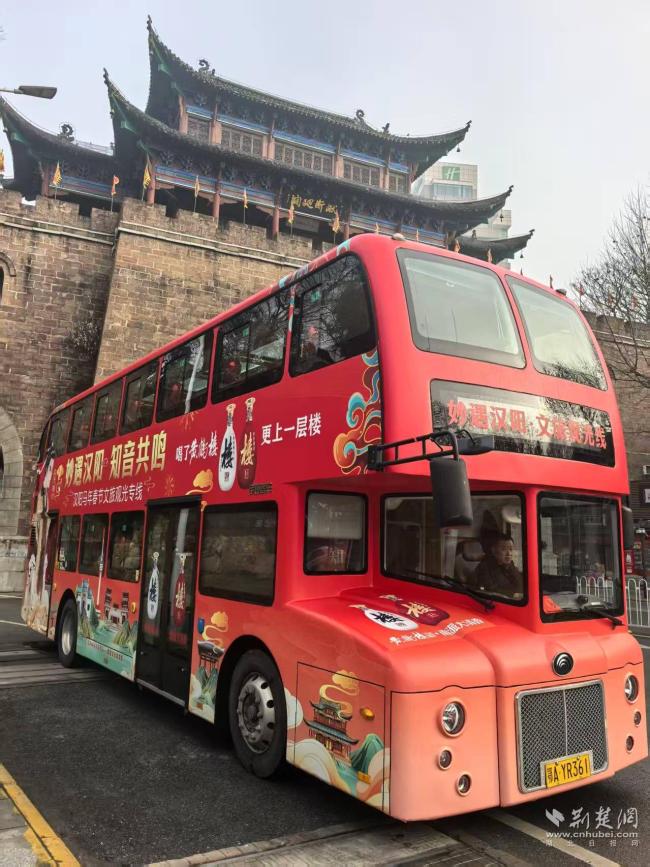 2026年春节汉阳文商旅活动发布