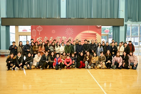 咸宁市丰源电业有限责任公司工会举办主题游园会