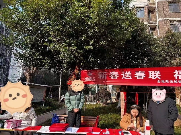 广发银行光谷支行开展“金融知识进万家 墨香迎春暖人心”主题金融教育宣传活动