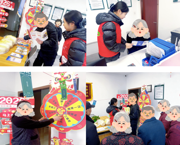 岁末年初防风险 金融知识护团圆——广发银行携手通达广场社区开展老年金融反诈宣传活动