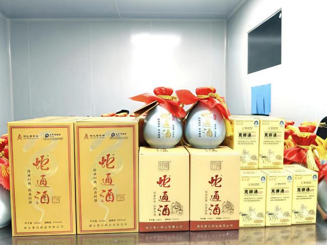 第五批湖北老字号授牌!景川药业携蛇通酒亮相2026湖北老字号嘉年华