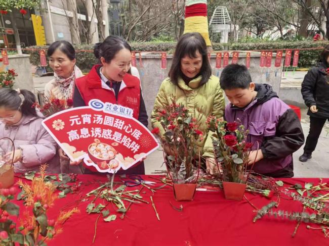 兴业银行武汉分行：喜乐闹元宵 服务零距离
