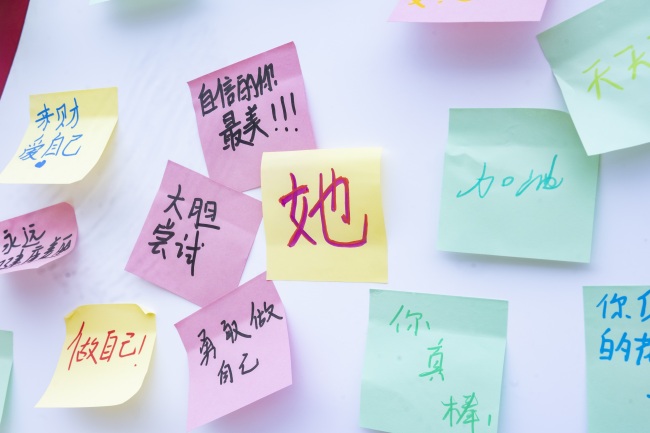 以教育之名致敬最美“她力量”