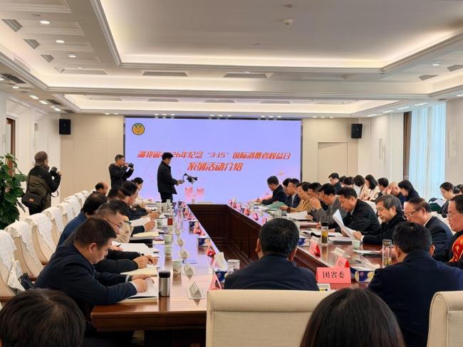 湖北计划开展256场“3·15”系列活动