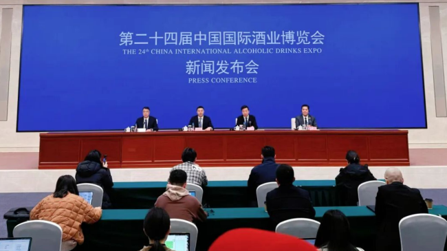 第二十四届酒博会将在四川泸州举办，泸州老窖“窖主节”将在泸州首演