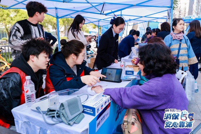 “消保15，守护365”浦发银行武汉分行联合新华街道、江北社区隆重举办“3·15” 金融消费者权益保护教育宣传活动！