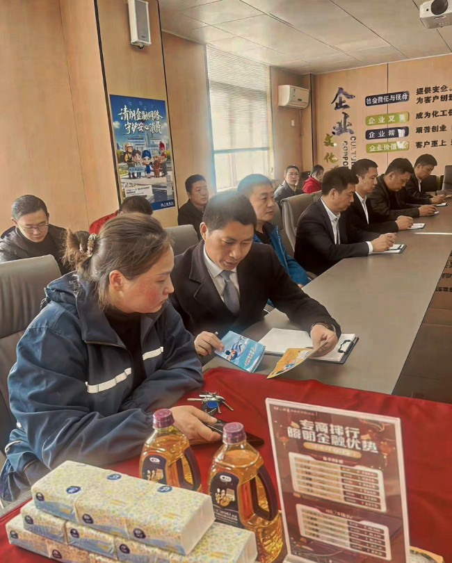 清朗金融网络 守护安心消费