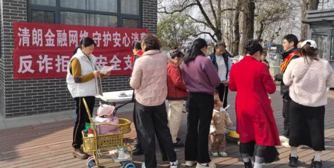 邮储银行南漳县支行开展“3·15”金融消费者权益保护宣传 筑牢金融安全防线
