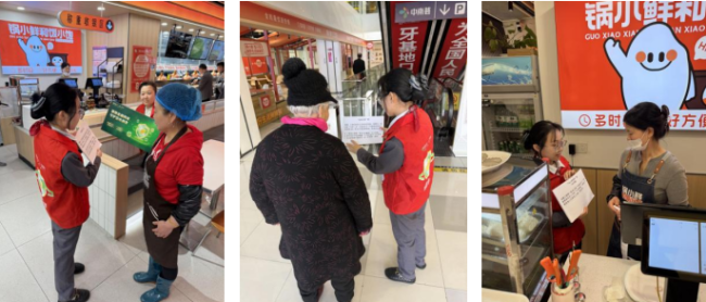 广发银行武珞支行2026年“3·15”金融教育宣传中南荟金融消保主题活动