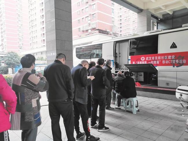 “肺管家”200万元推动“一扫双筛”，早筛早诊早干预织密防护网  武汉结核病发病率十年下降近四成