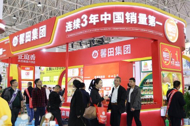春启江城 链通全国——馨田集团四大品牌亮相武汉电商节，引领调味新趋势