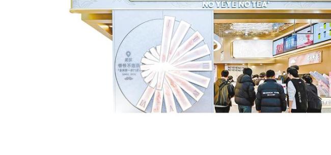 “漂亮饭”、爷爷不泡茶、来菜……  武汉社区商业体里走出火遍全国的新消费品牌