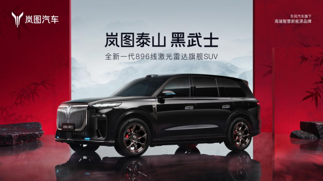 2026消博会拉开帷幕，两款“武汉造”汽车亮相