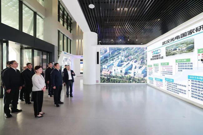王忠林在武汉调研光电子信息产业高质量发展 加强基础研究 提升原始创新能力 加快打造世界级光电子信息产业集群