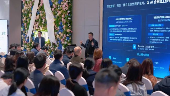 武汉人工智能与地产行业创新峰会圆满落幕，锚定全行业AI原生转型新航向