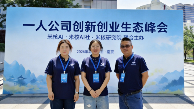 从咸宁到南京:高校产学研遇上OPC新风口,探索教育创新与创业生态的融合之路