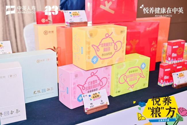 悦养“粮”方，把健康过成日子—立夏，中英人寿湖北分公司聊了聊养生这件事